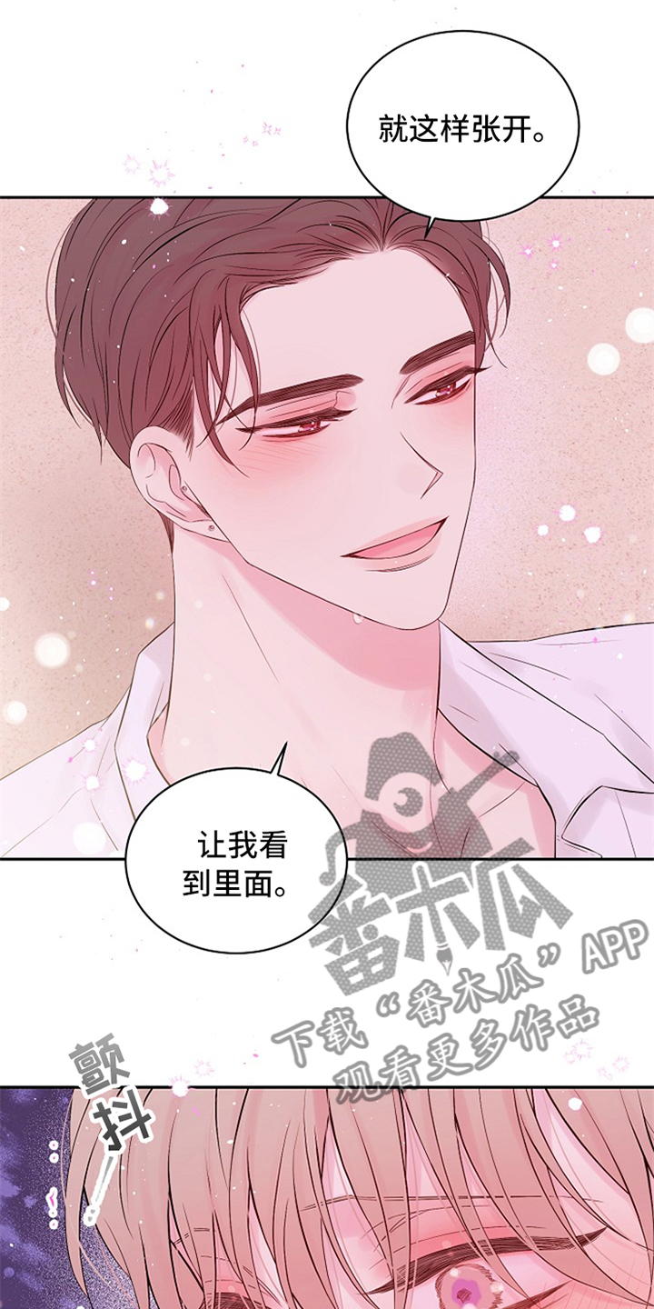 第91章：我也想看7