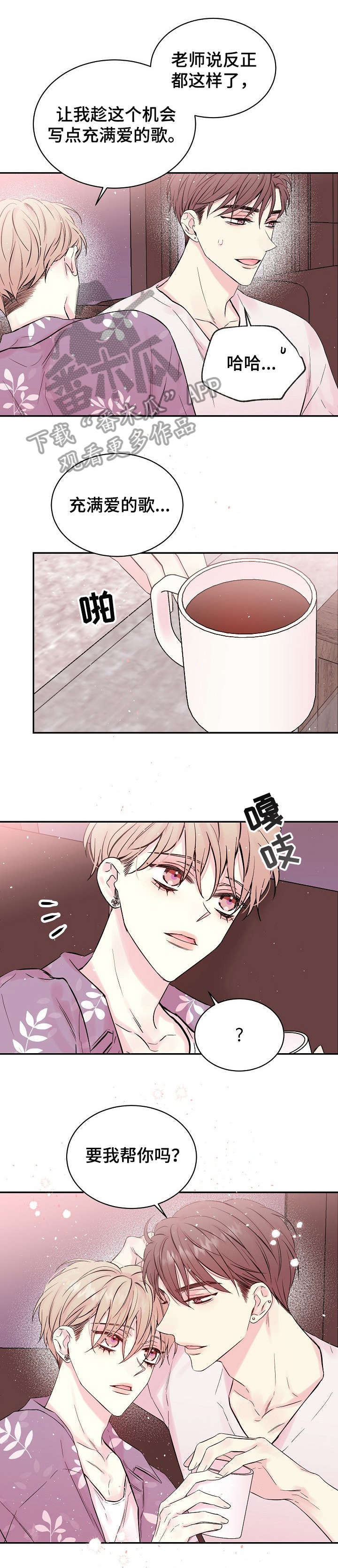 第14章：其他办法7