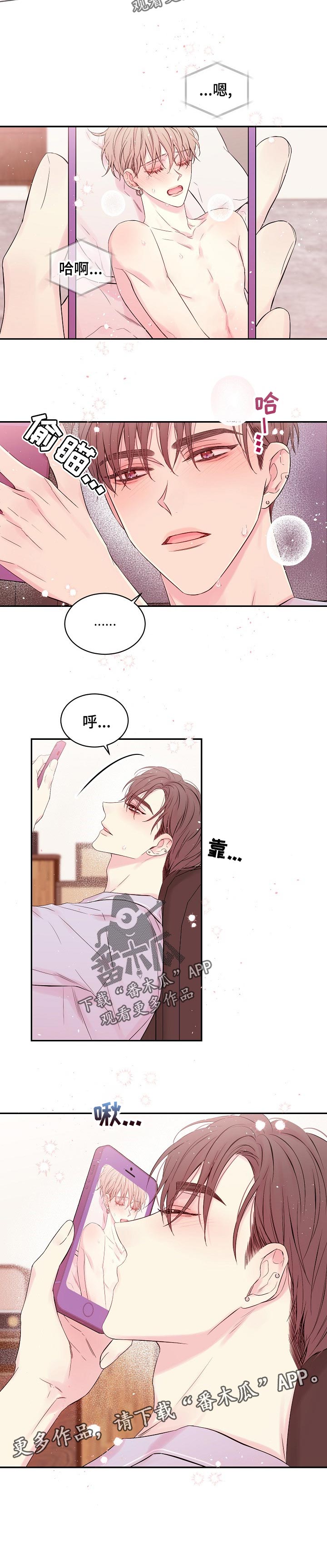 第48章：视频6