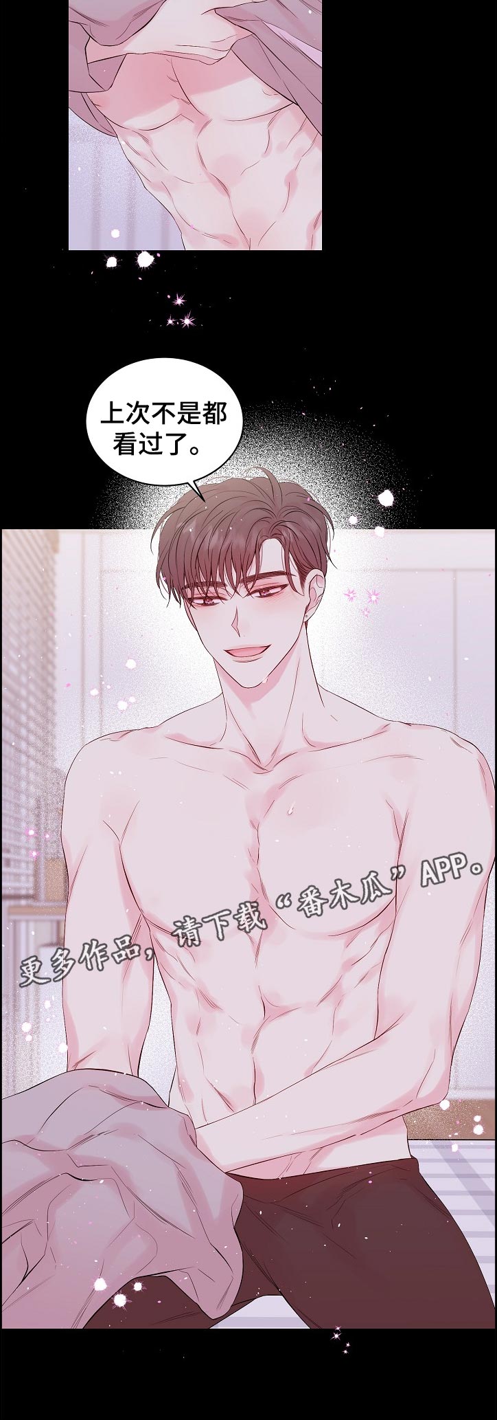 第68章：什么情况5