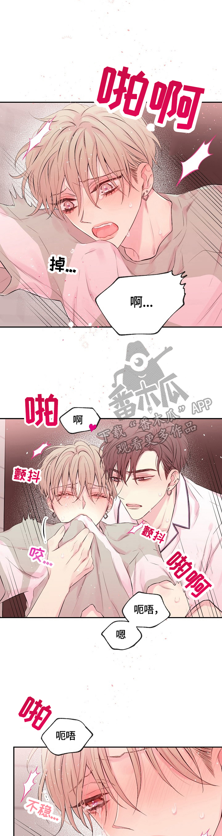 第20章：无力9
