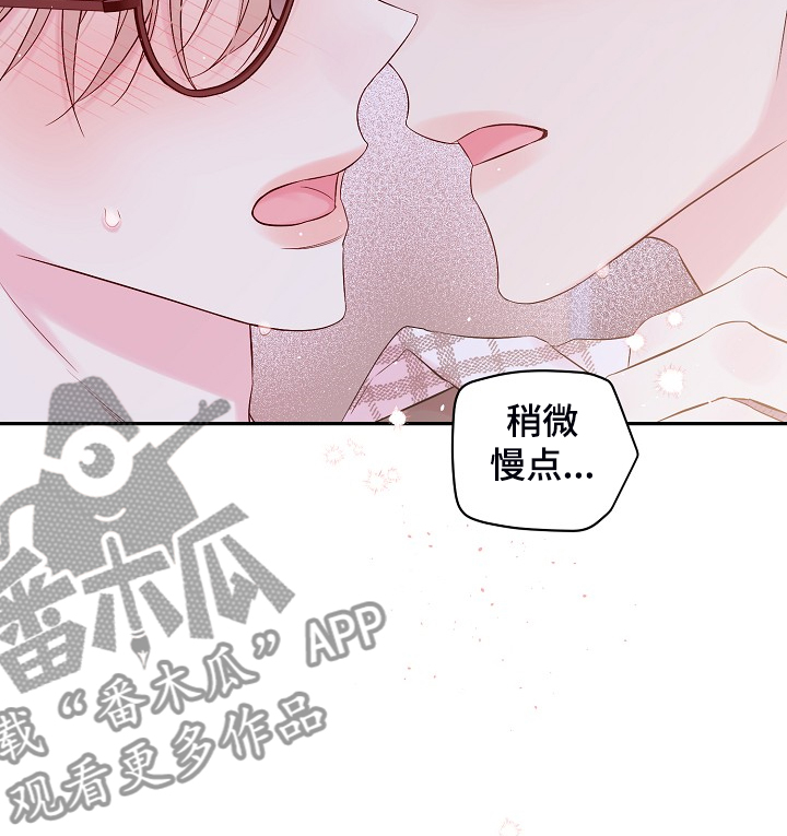第84章：我昨天也来过3
