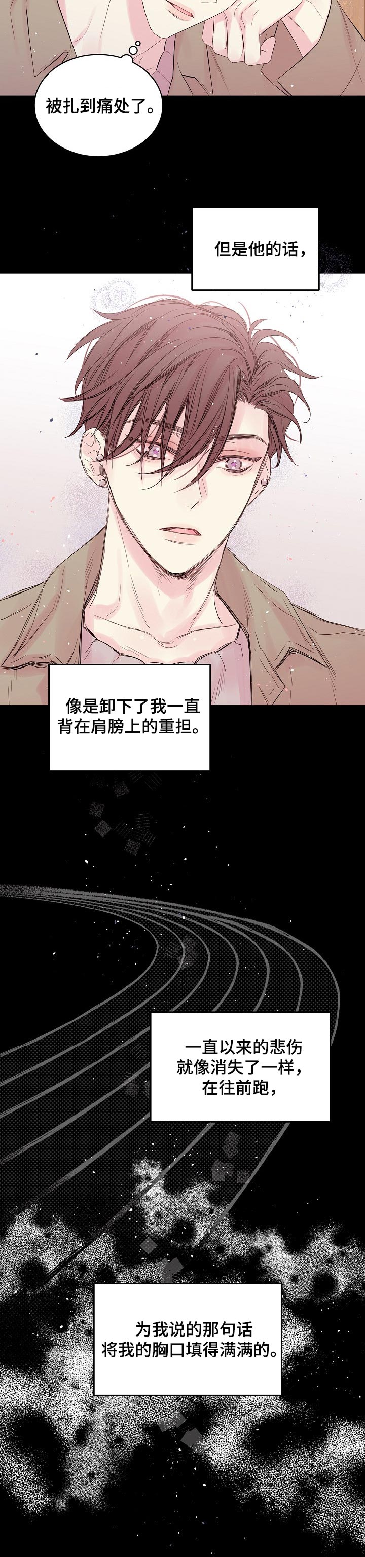 第61章：理由5