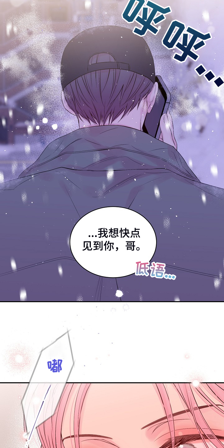 第72章：不要他们的钱19