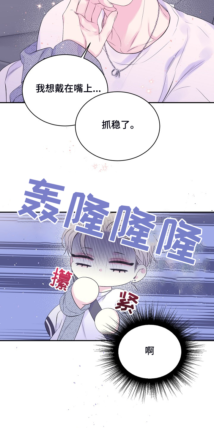 第70章：开快车了16
