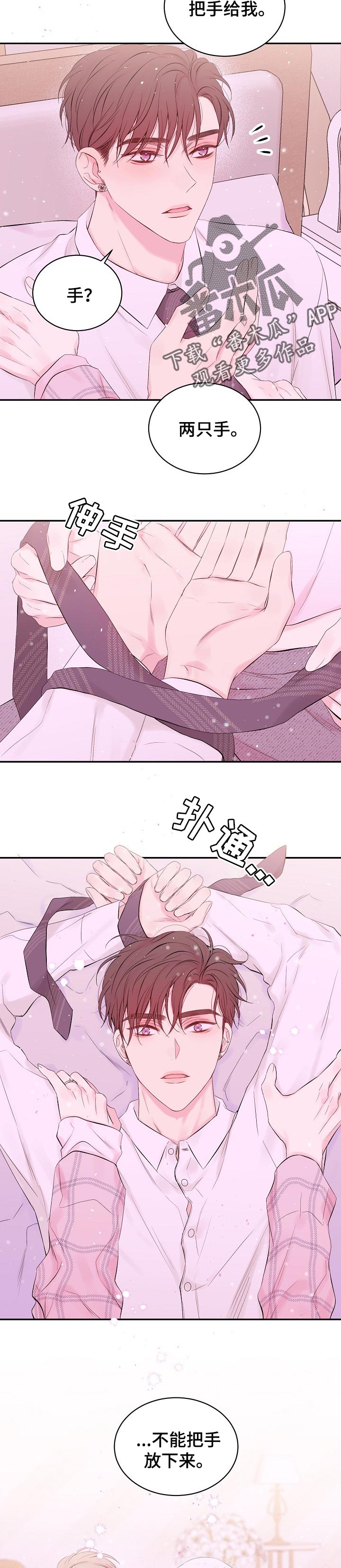 第56章：意义1