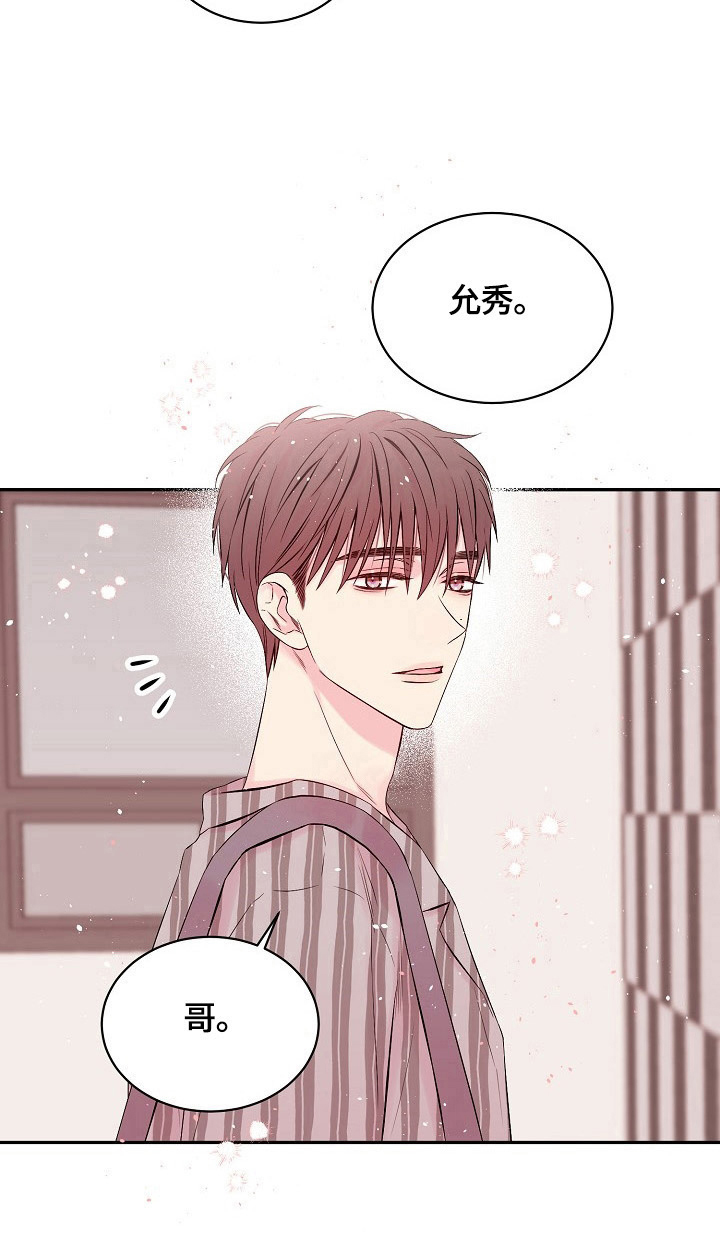 第23章：吵架原因4