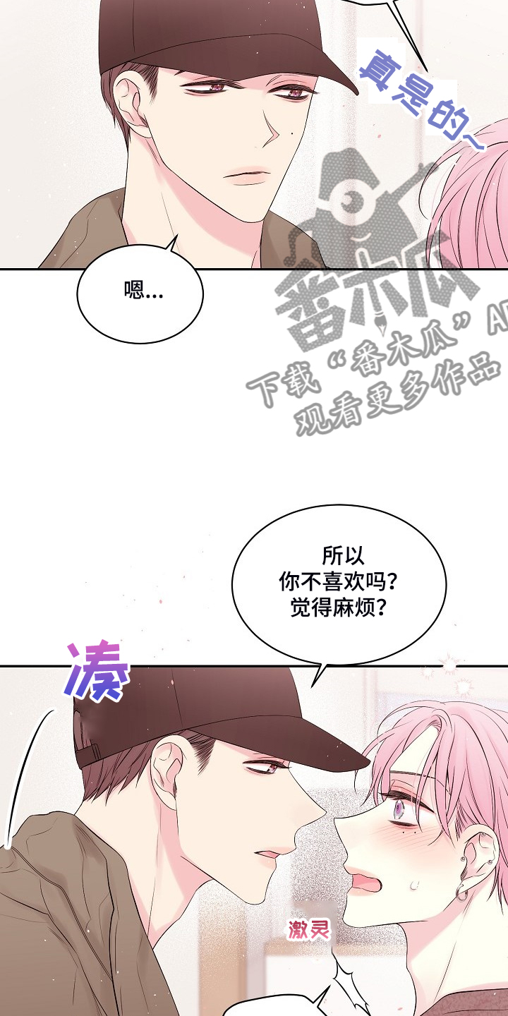 第73章：还会回来吗？8
