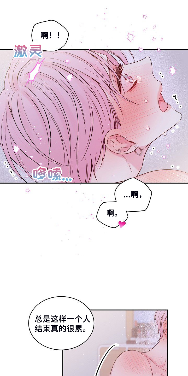 第77章：好累2