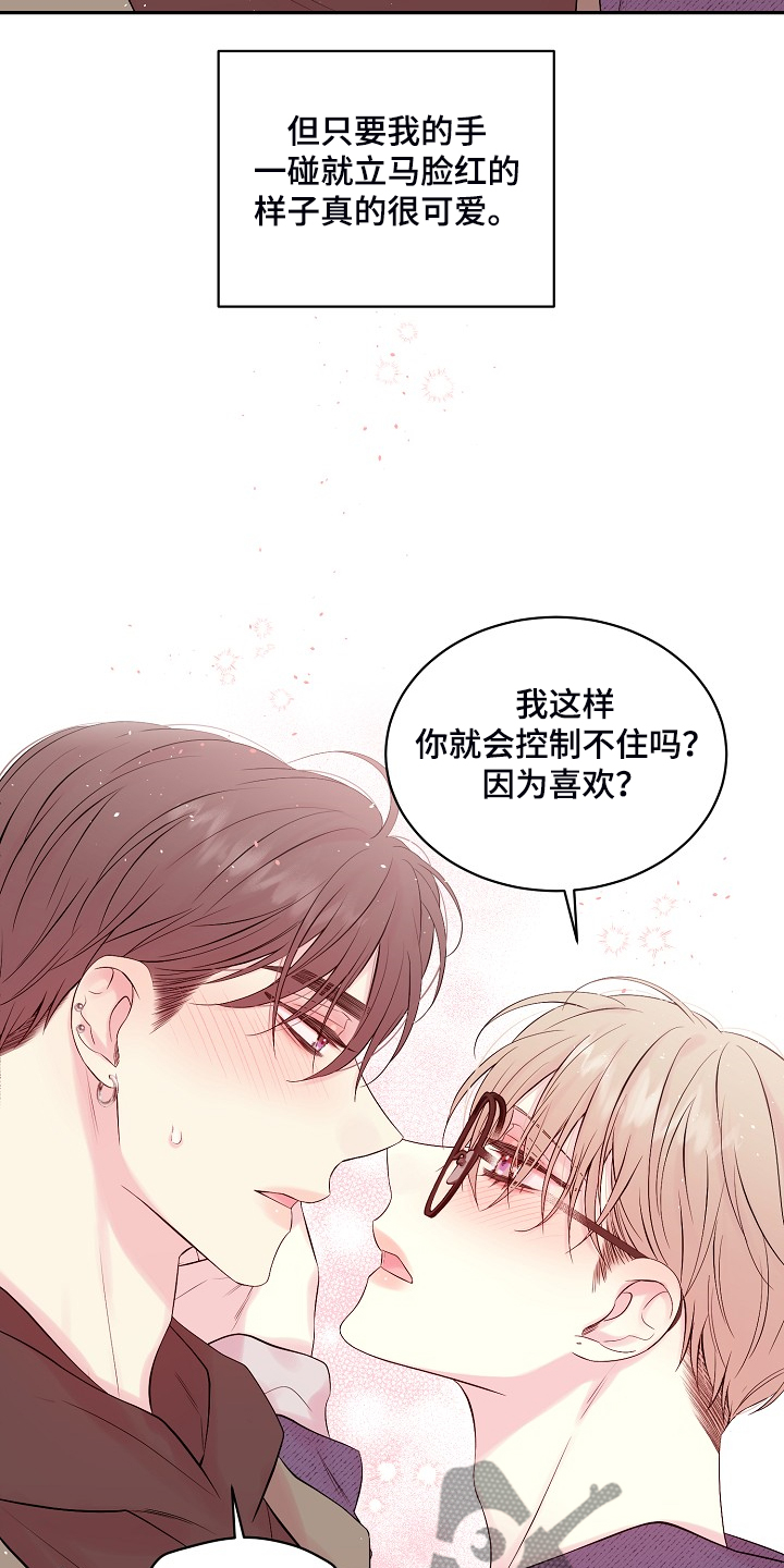 第87章：一场梦12