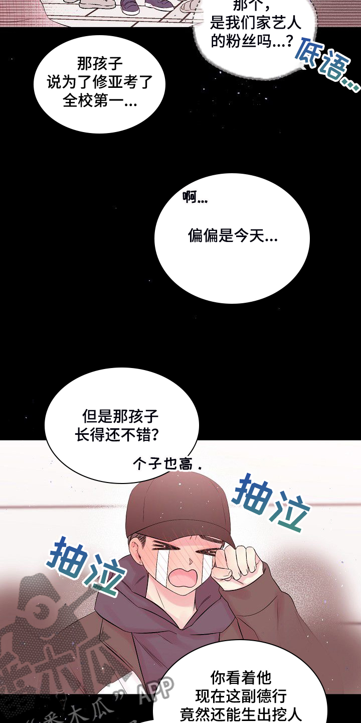 第79章：坚持的结果17