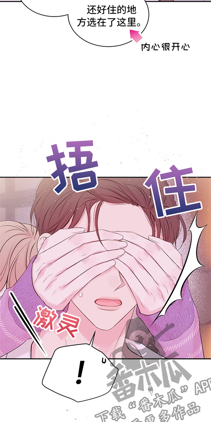 第89章：感动了吗5