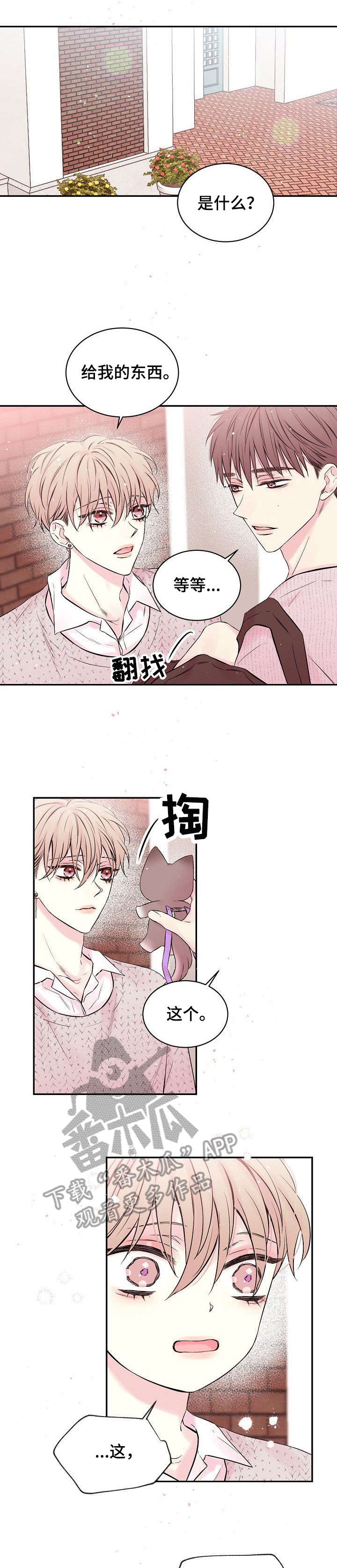 第7章：不舒服0
