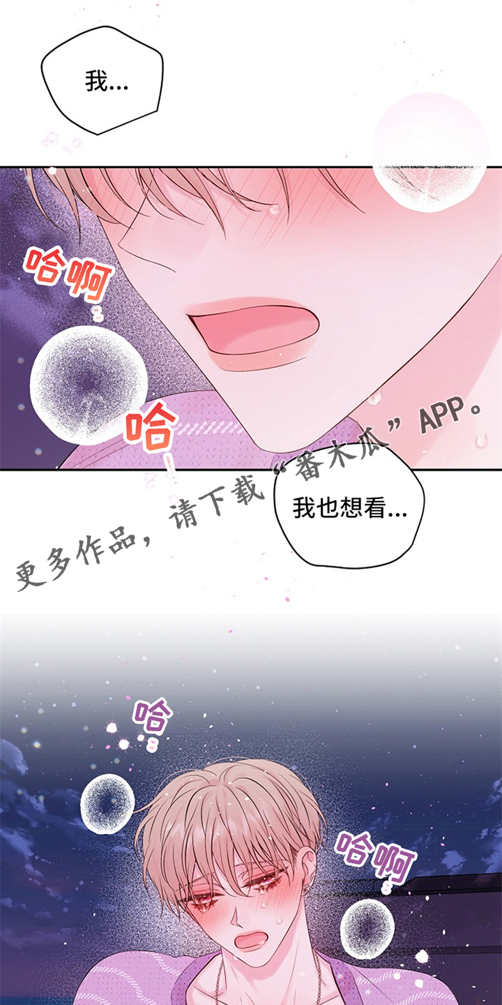 第92章：真可惜0