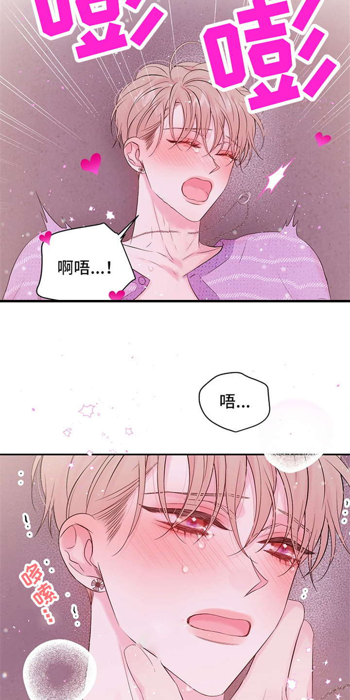 第92章：真可惜15