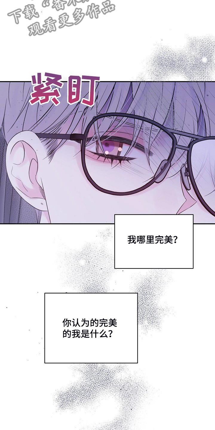 第82章：大环境不同26