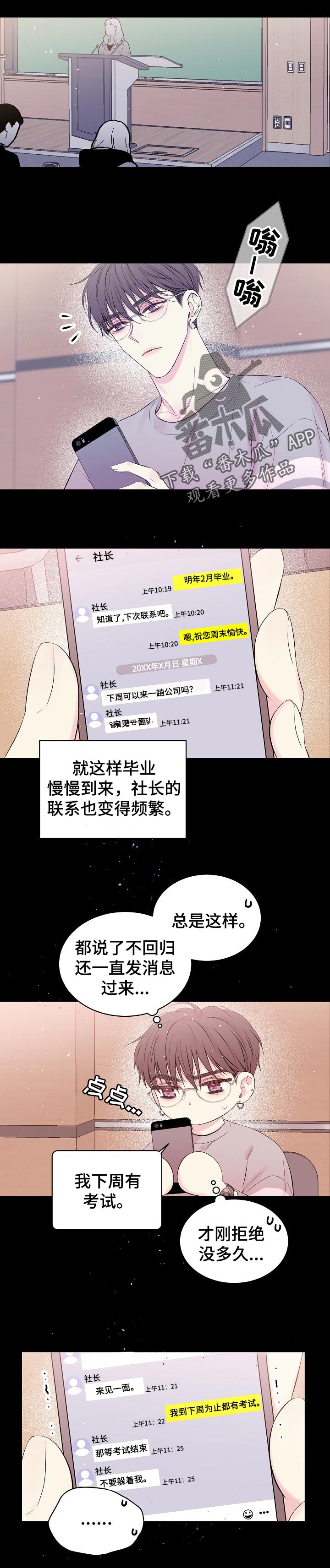 第60章：纯真0