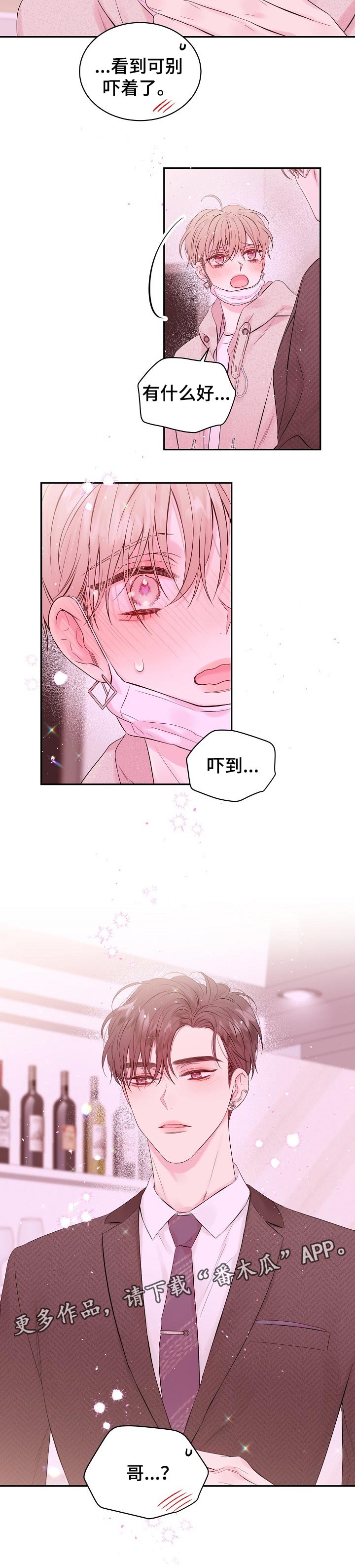 第53章：久违了9