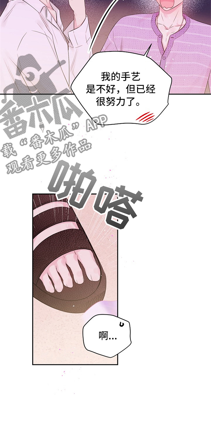 第89章：感动了吗19