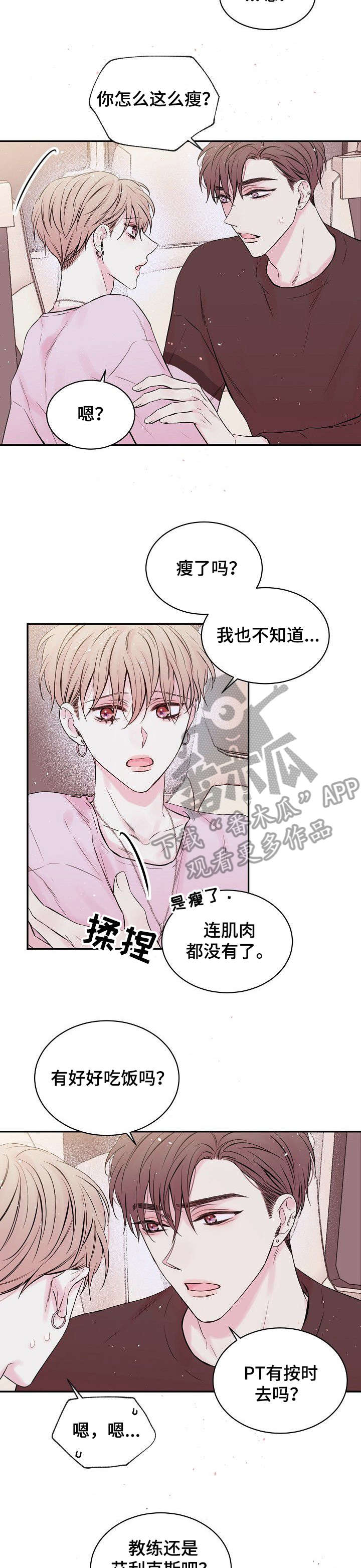 第6章：周边3