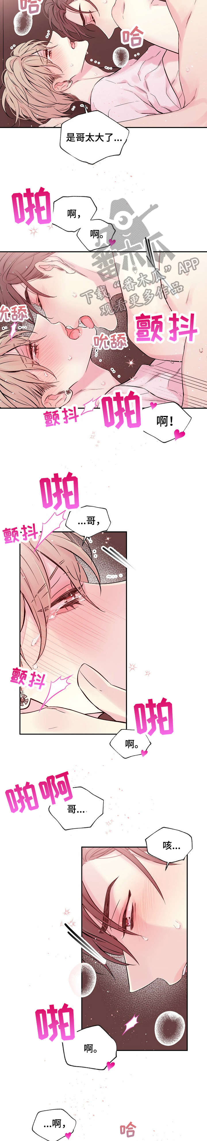 第16章：截图6