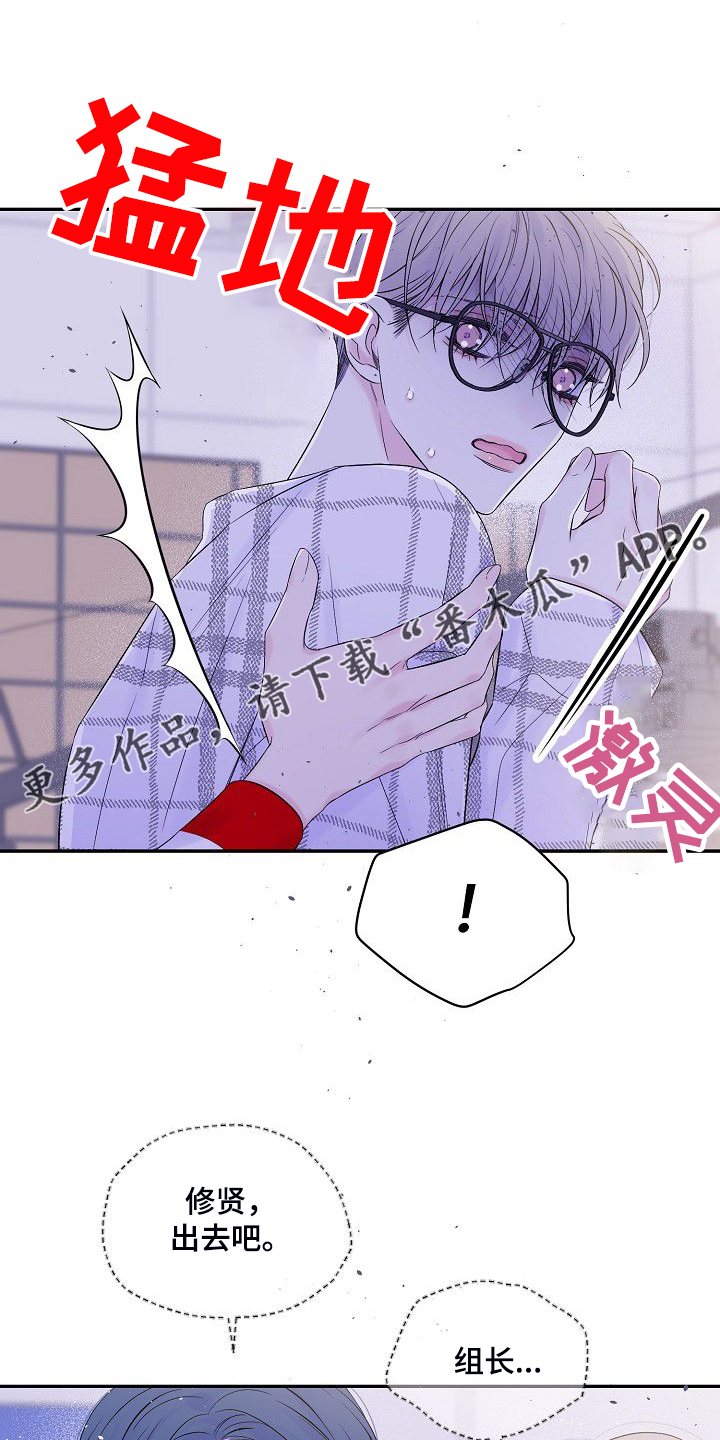 第82章：大环境不同0