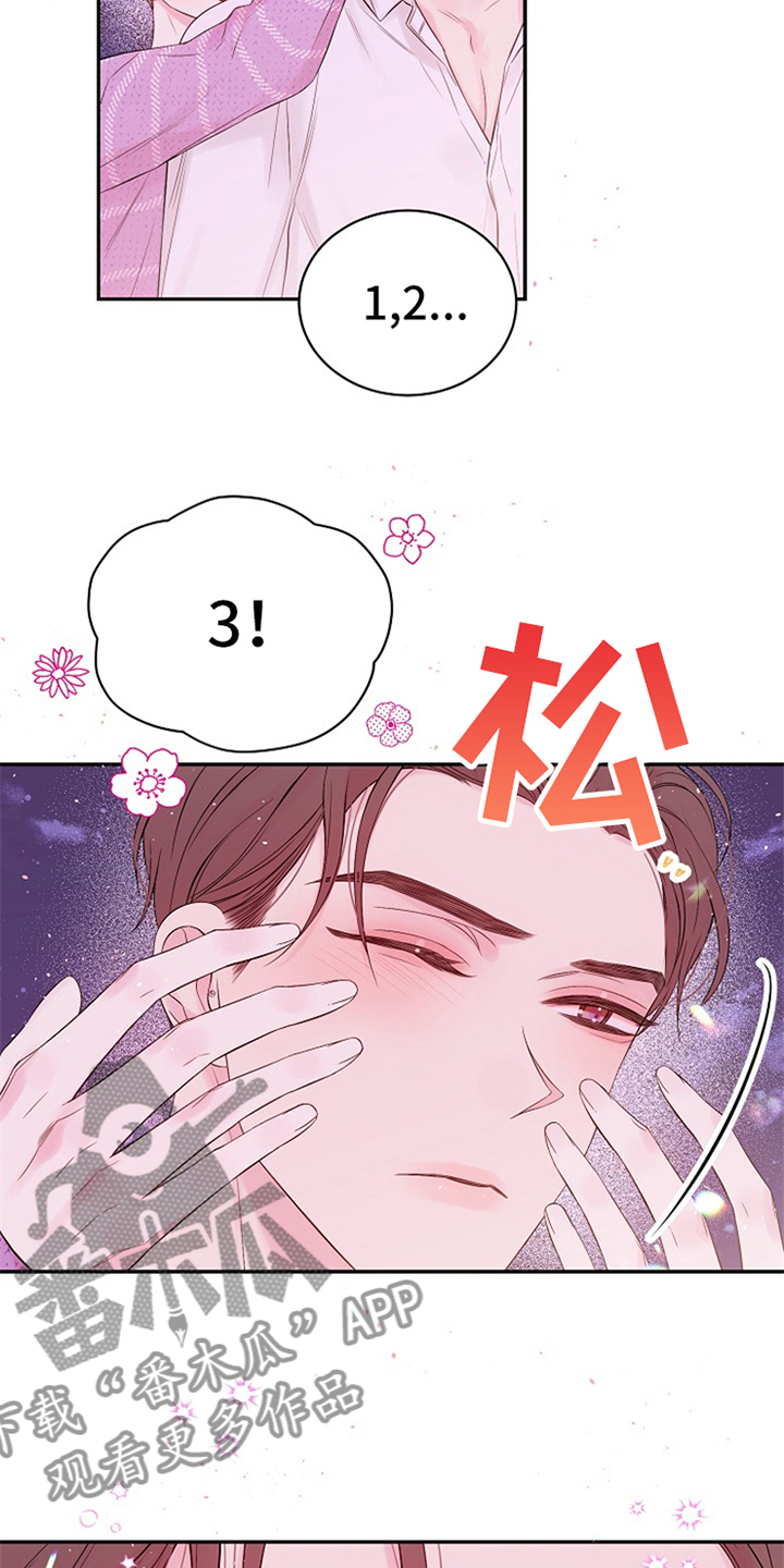 第89章：感动了吗12