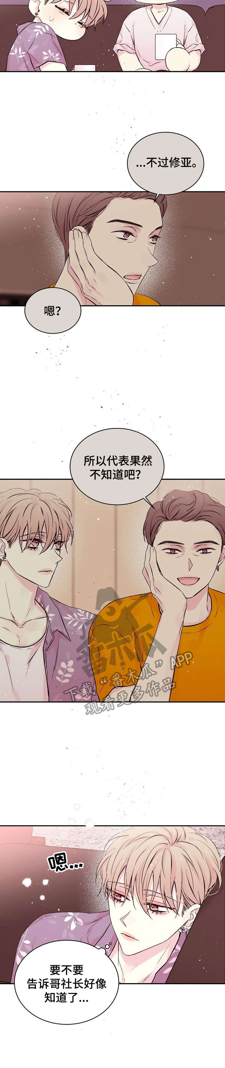 第14章：其他办法6