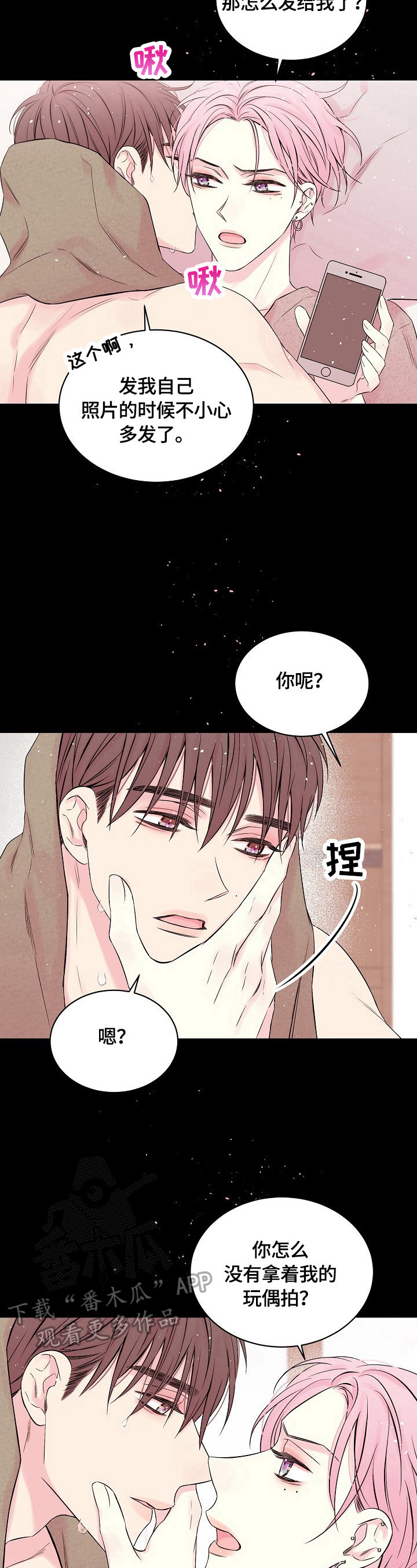 第24章：继续1