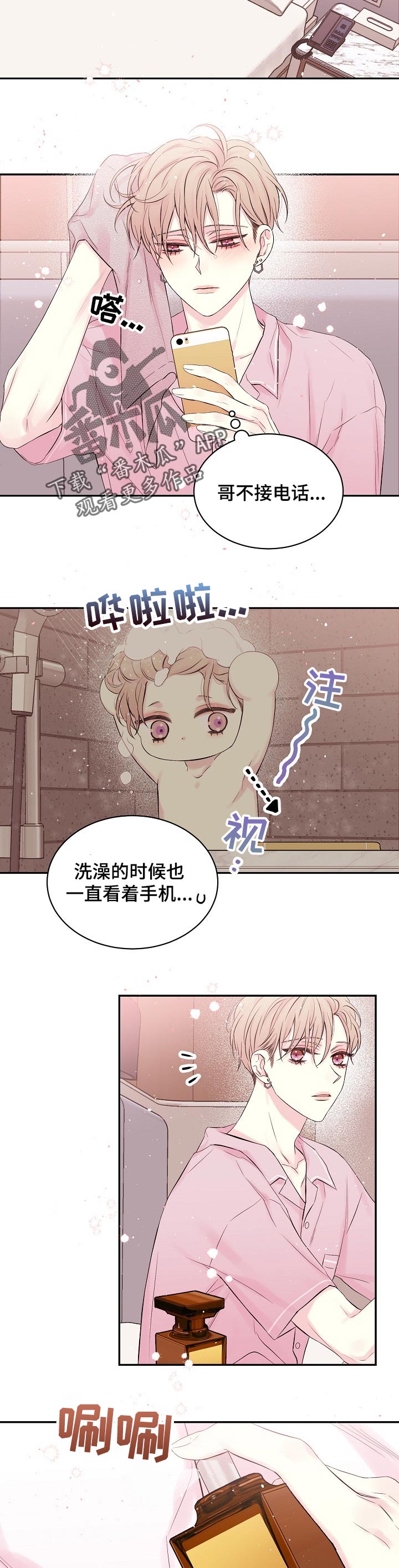 第46章：开心5