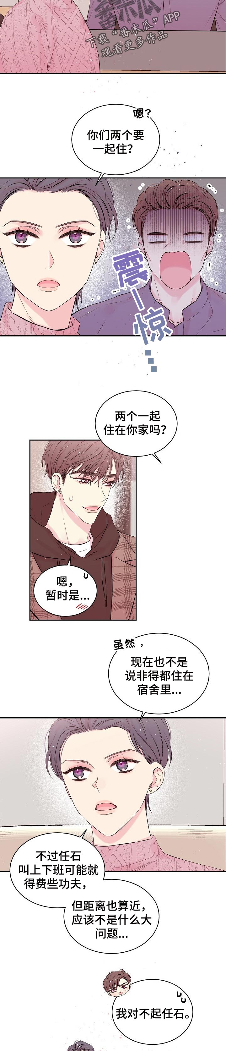 第63章：告辞4