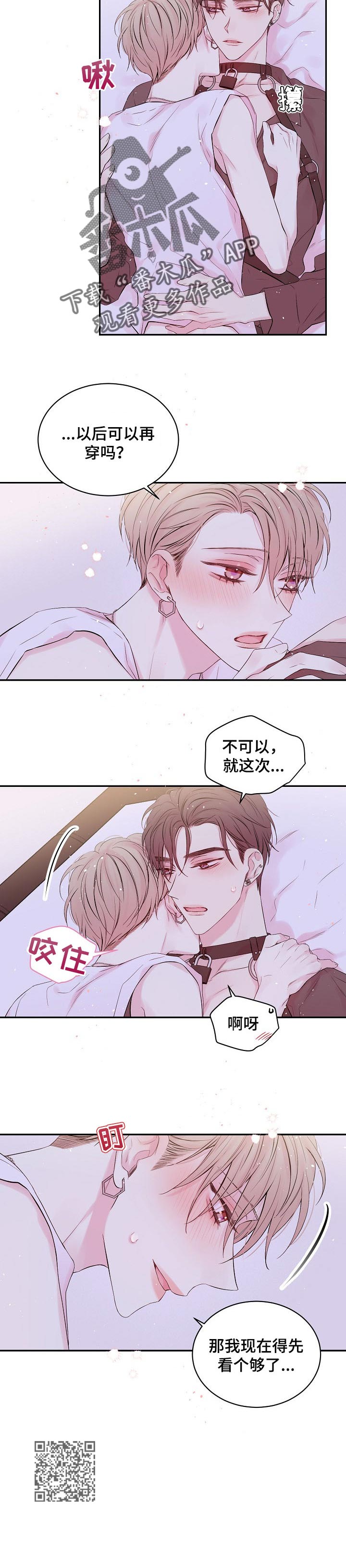 第29章：帮我解开2