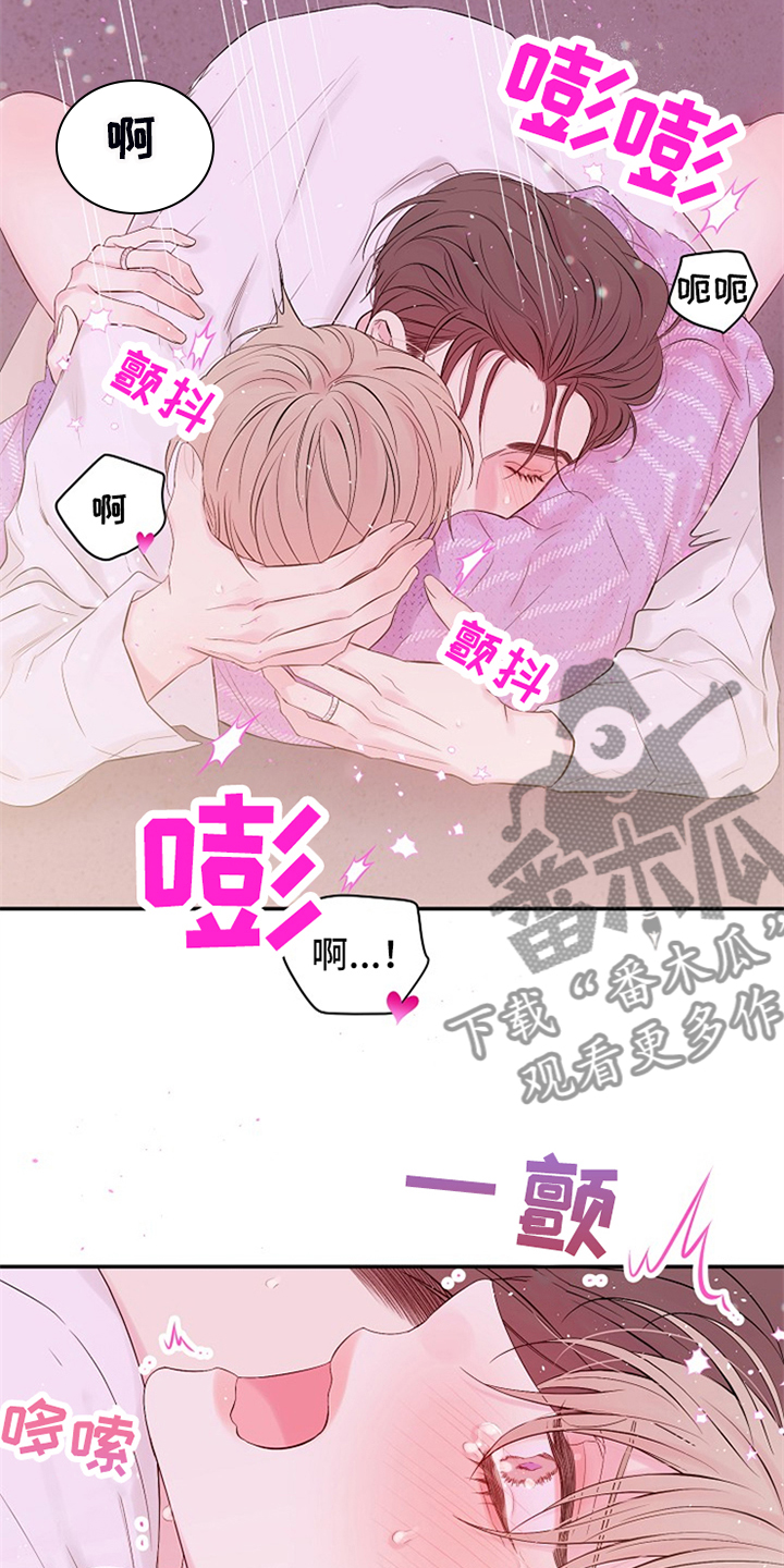 第92章：真可惜13