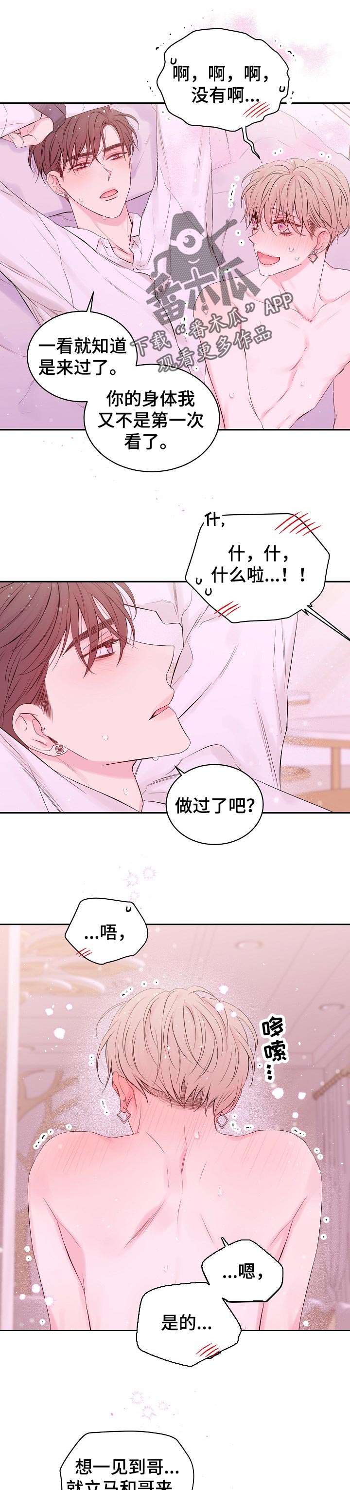 第57章：哪里找0