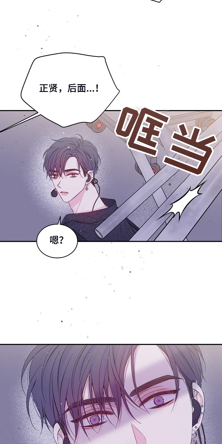 第80章：倒塌的柱子9
