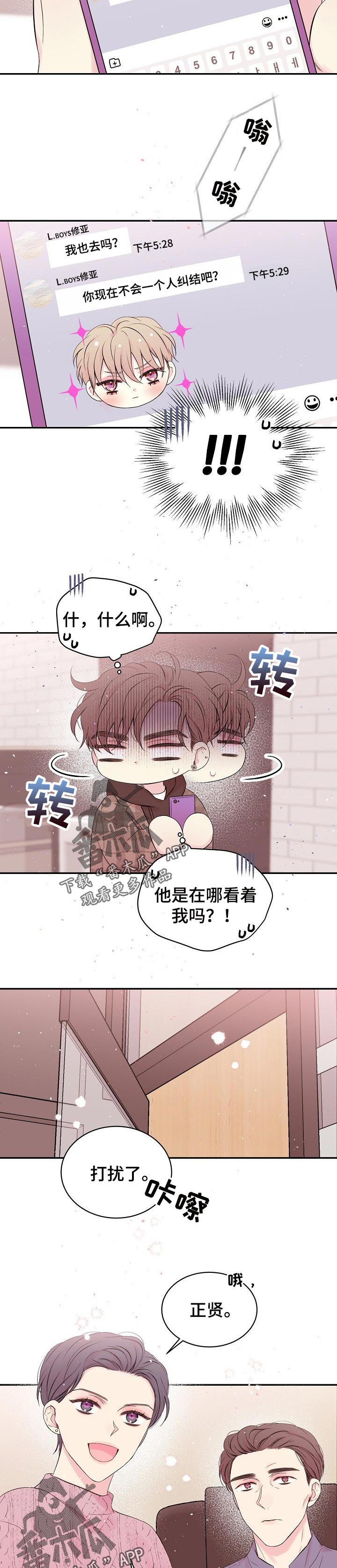 第63章：告辞2