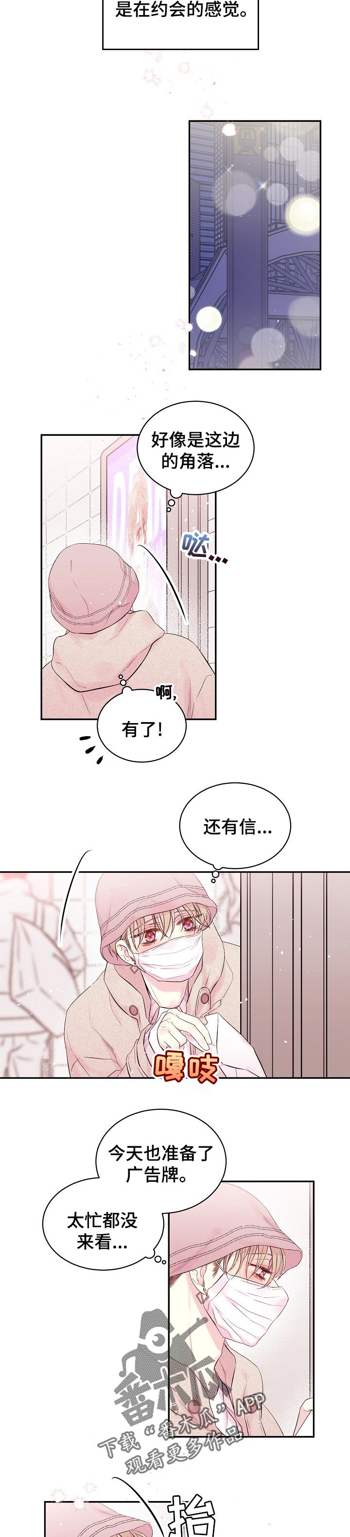 第53章：久违了1