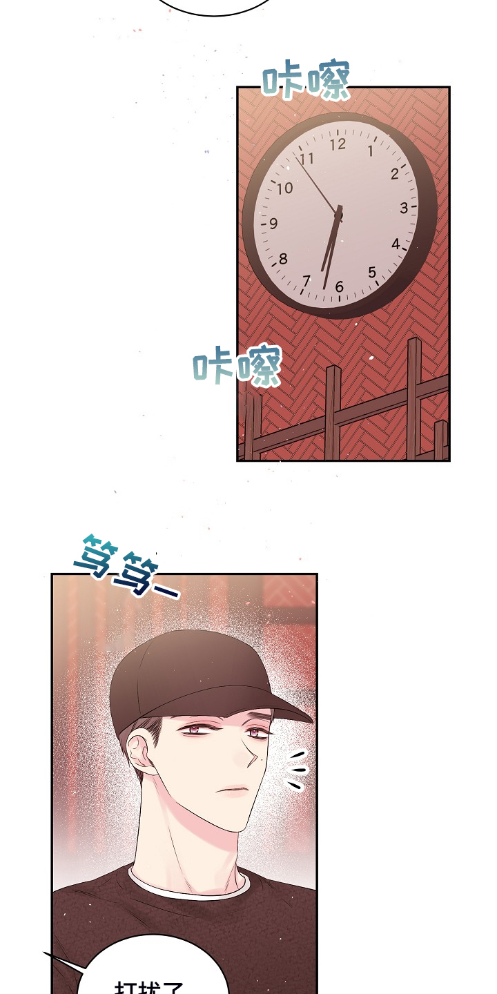 第71章：又给我添麻烦4