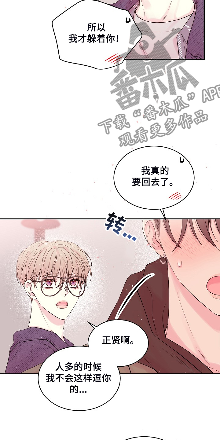 第87章：一场梦19