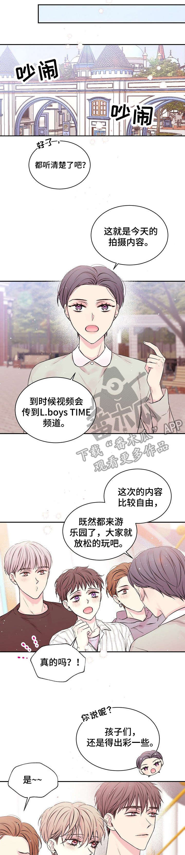 第6章：周边5