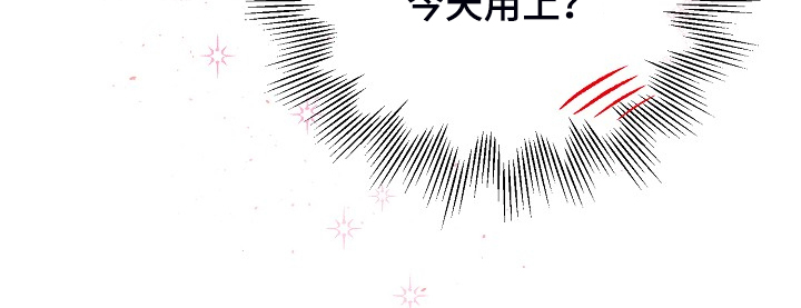 第72章：不要他们的钱22