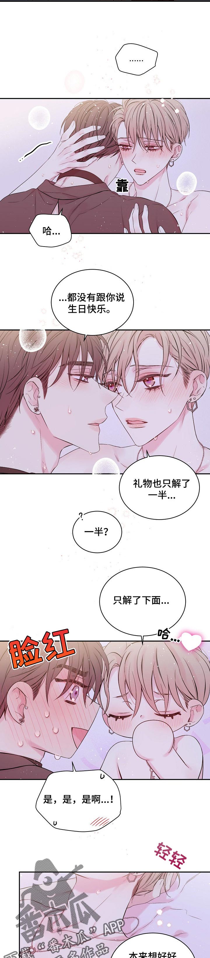 第32章：最幸福的人3