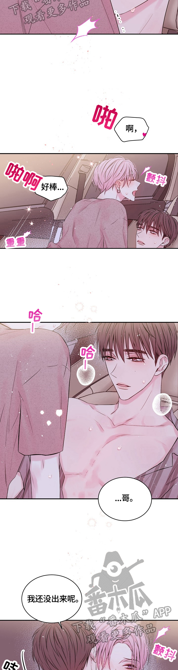 第26章：再一次6