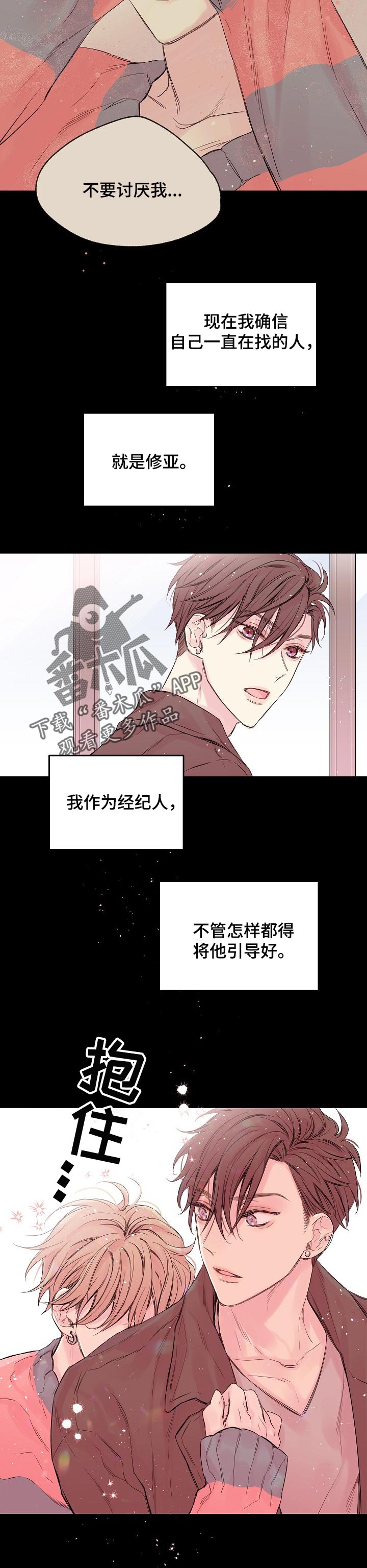 第61章：理由1