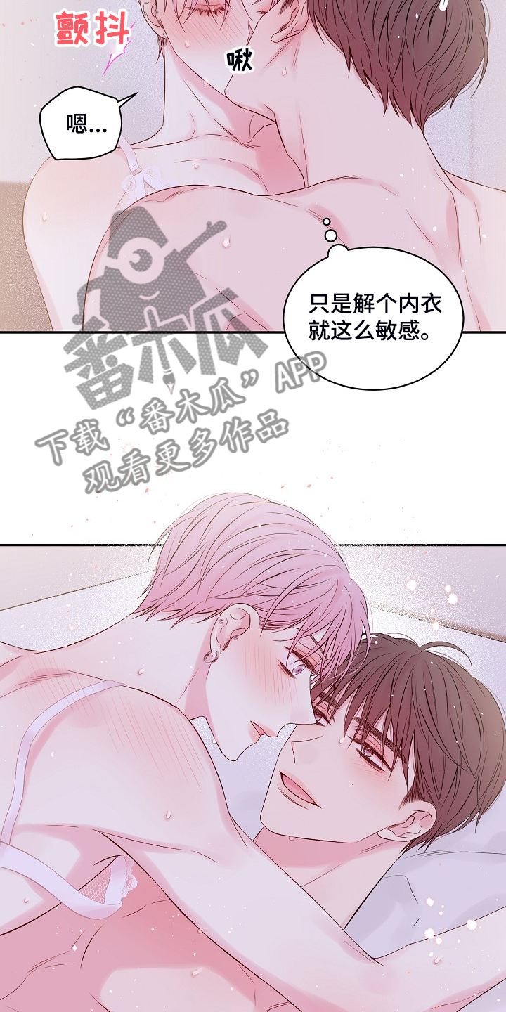 第76章：难伺候16