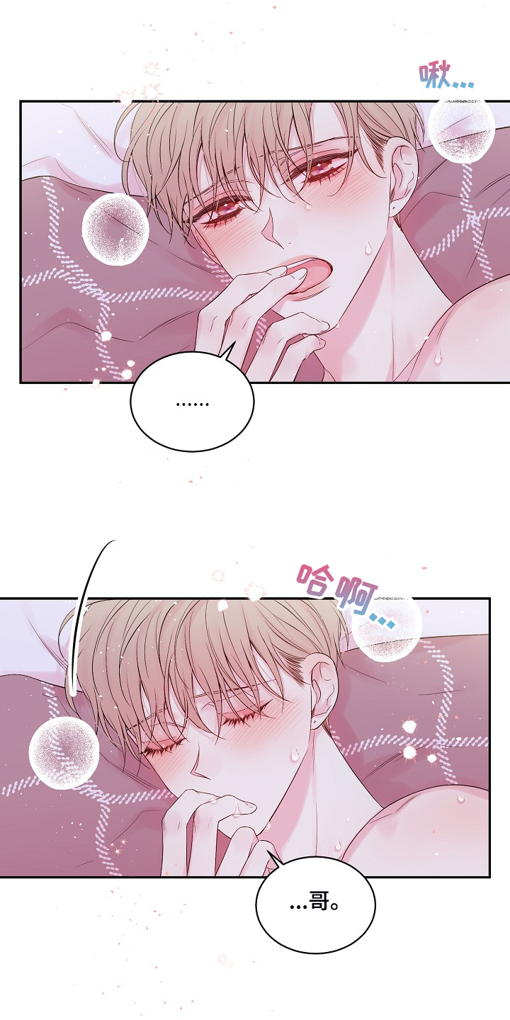 第85章：出格的幻想7