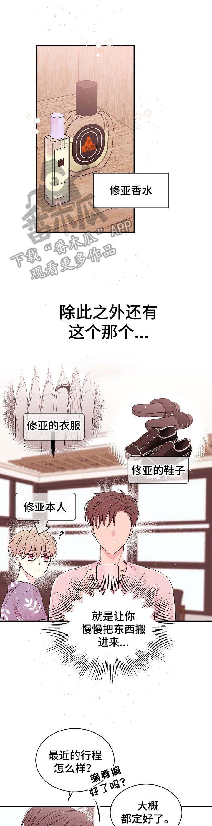 第13章：没有6