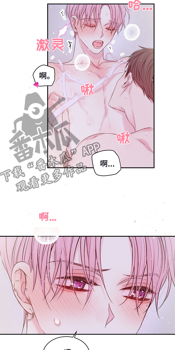 第76章：难伺候13
