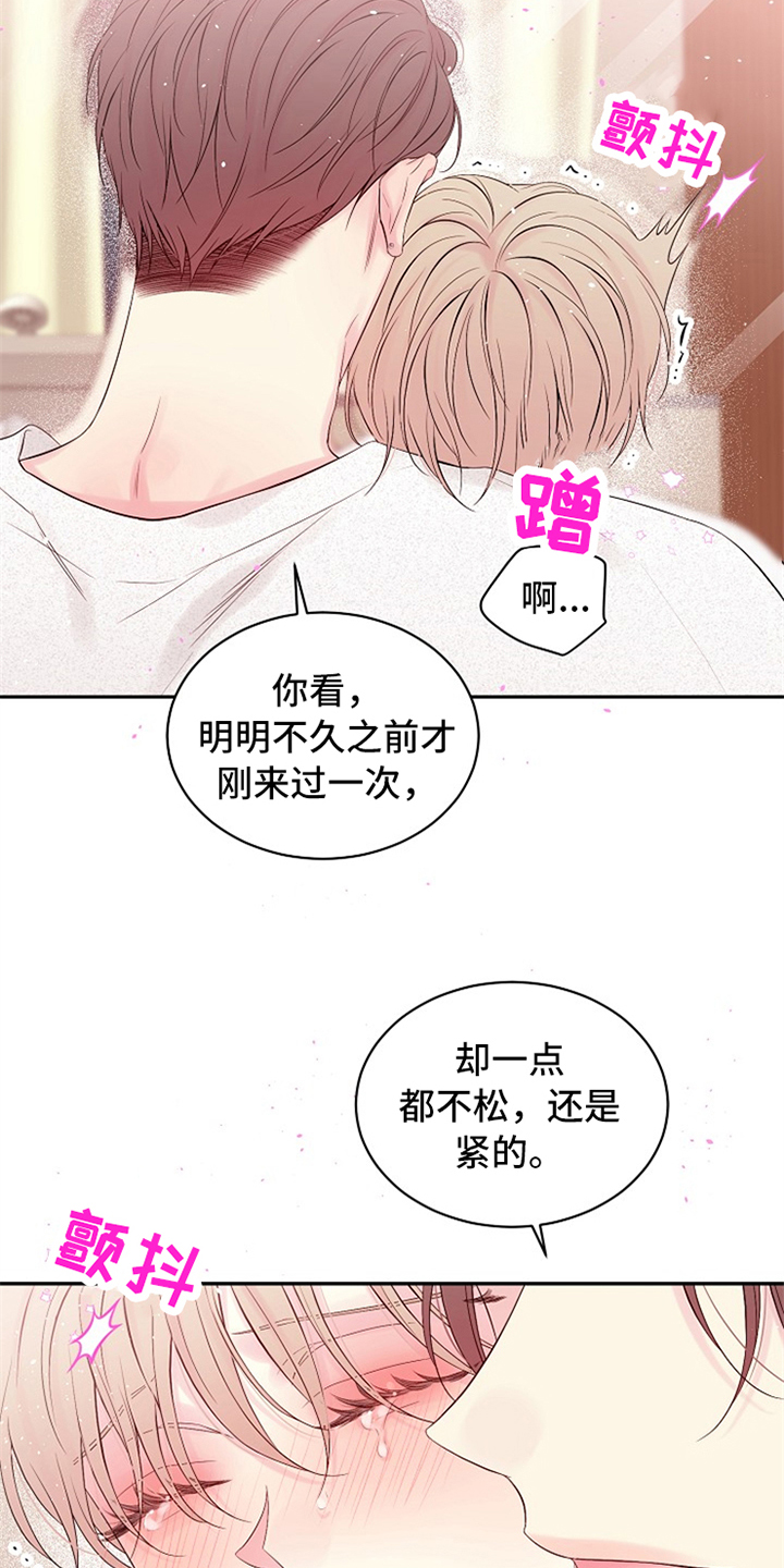 第93章：不想放开5