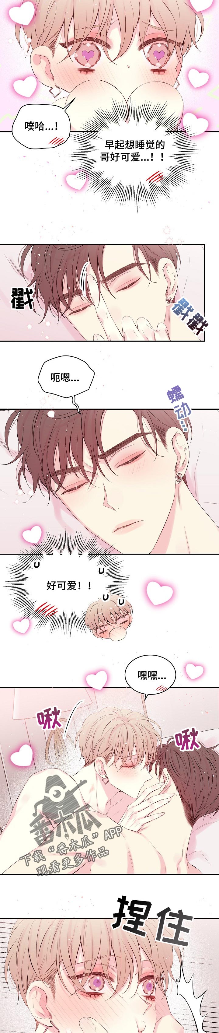 第62章：我来说3